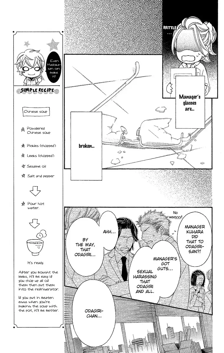 Oyome ni Ikenai! Chapter 3 19